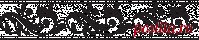 Линейный орнамент