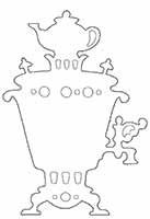 Аппликация самовар