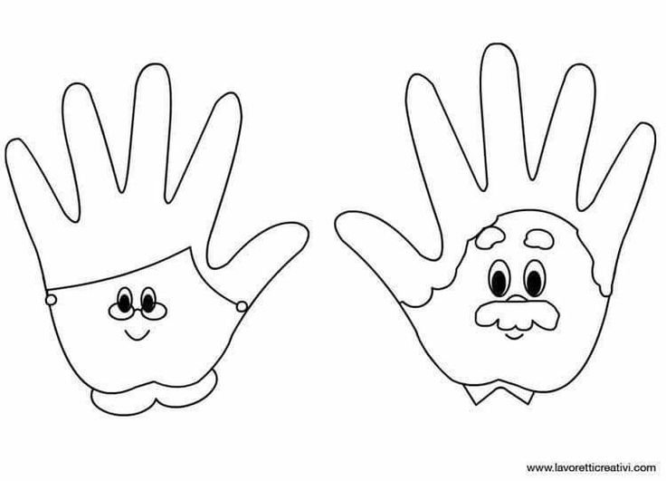 Ладошки для раскрашивания