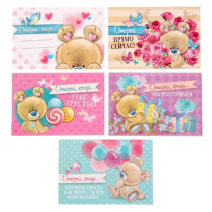 Конверт для подруги