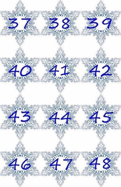 Номерки для лотереи новогодние