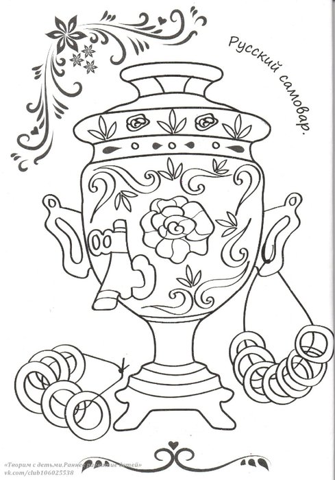 Тульский самовар раскраска