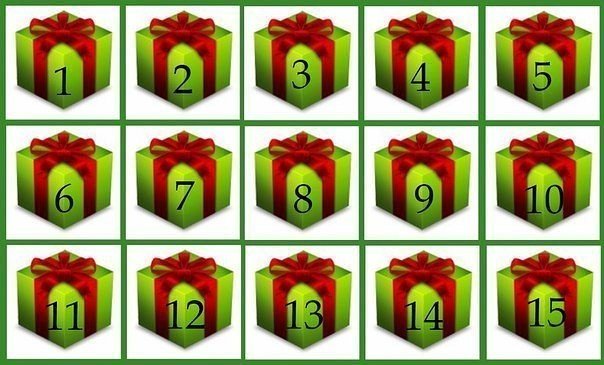 Номерки для лотереи