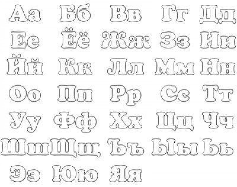 красивые буквы и цифры