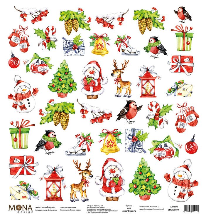 Новогодние Стикеры