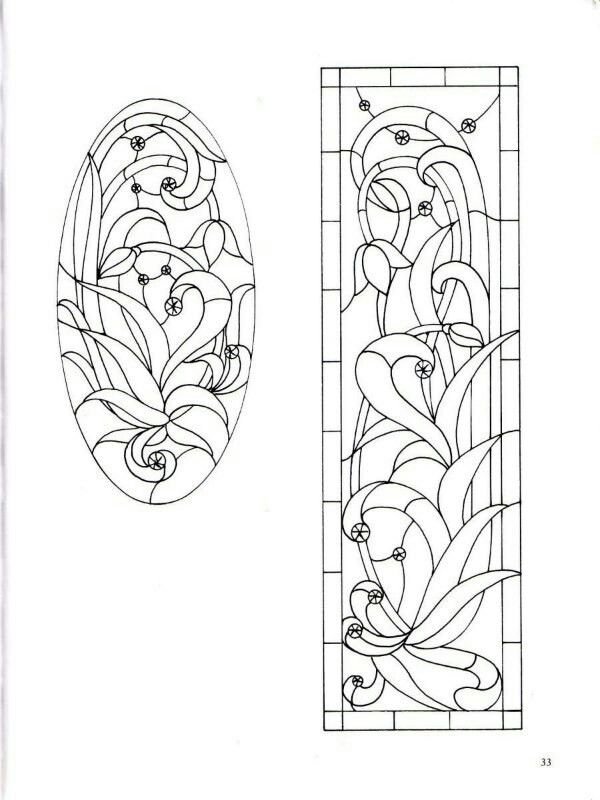 Витражные трафареты