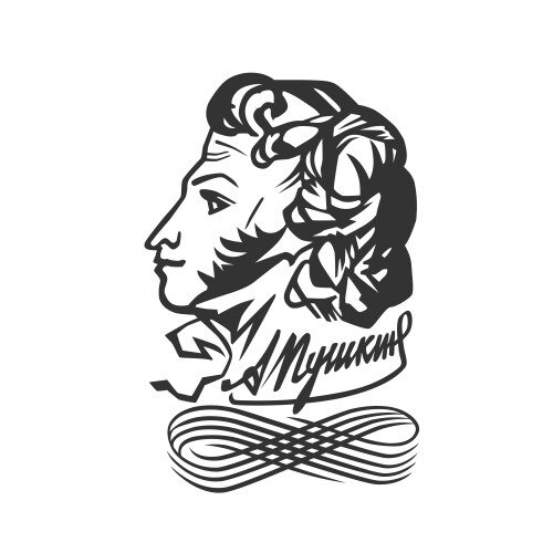 Автопортрет Пушкин вектор