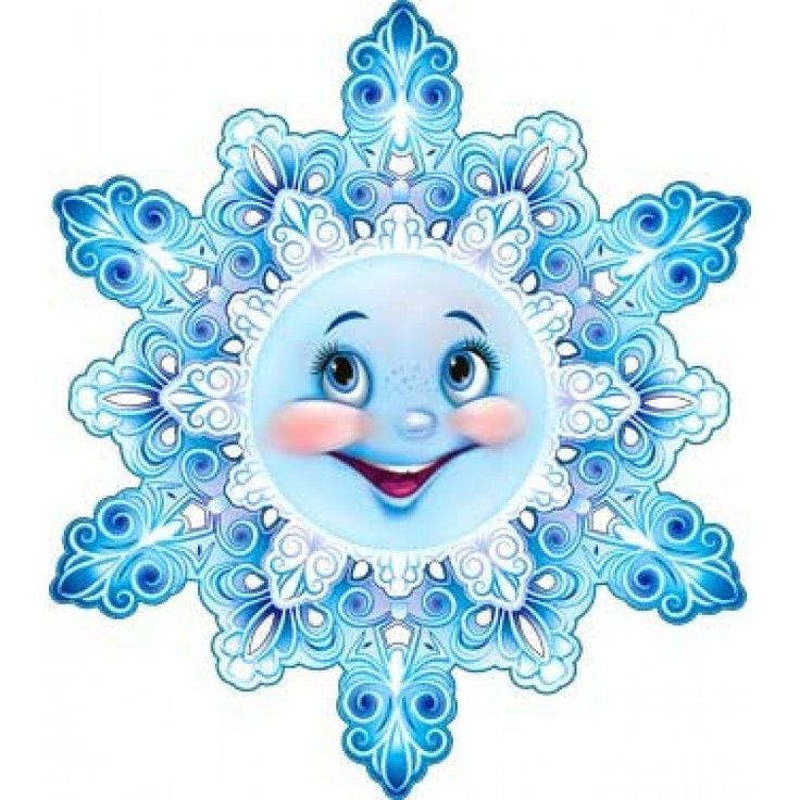 Веселые снежинки