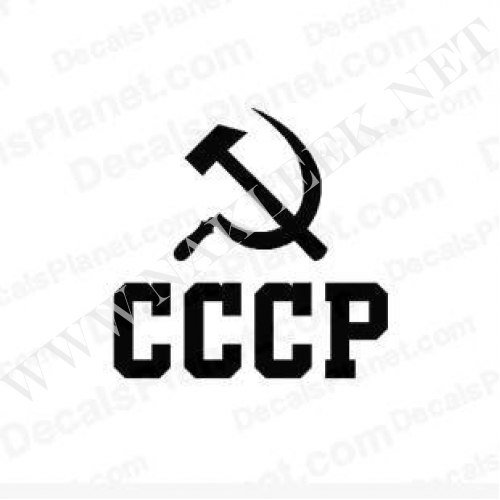 СССР надпись