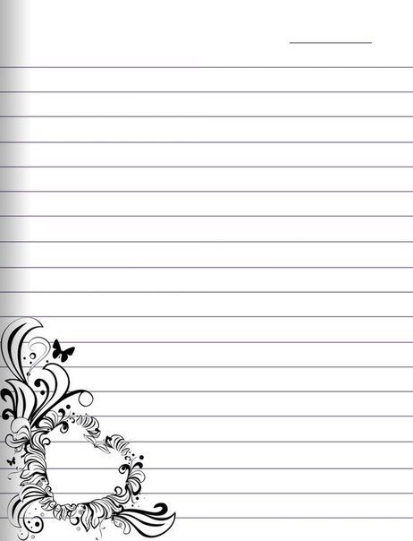 Красивое оформление письма