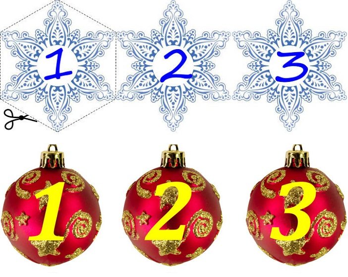 Номерки для лотереи новогодние