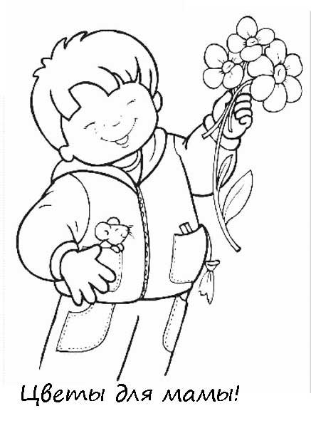 Раскраски для детей