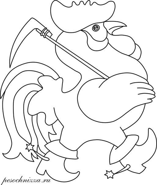 Раскраска. Сказочные герои