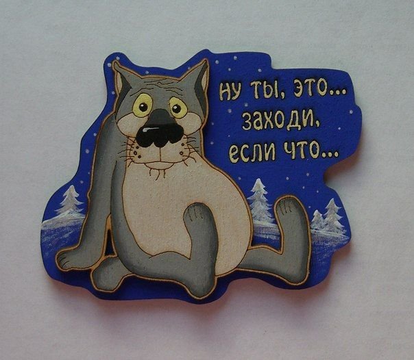 Пряник волк из мультика