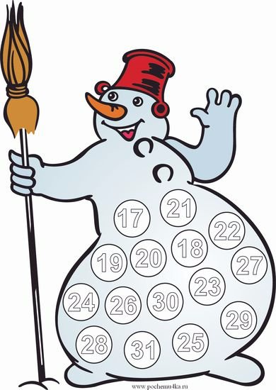 Снеговик календарь