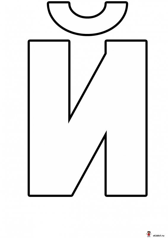 Контур букв