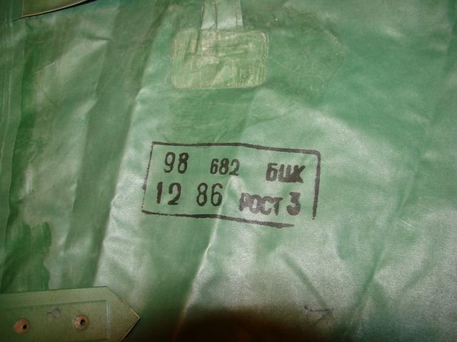 Бирки для противогаза