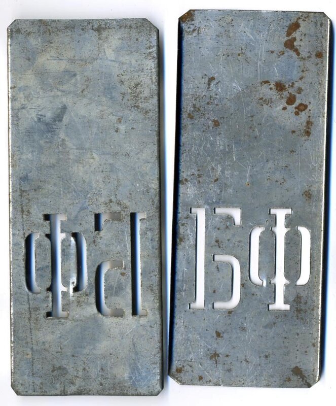 Шифровка погоны