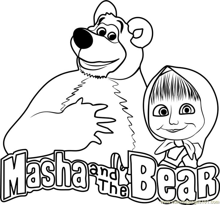 Раскраски Маши имедьведь