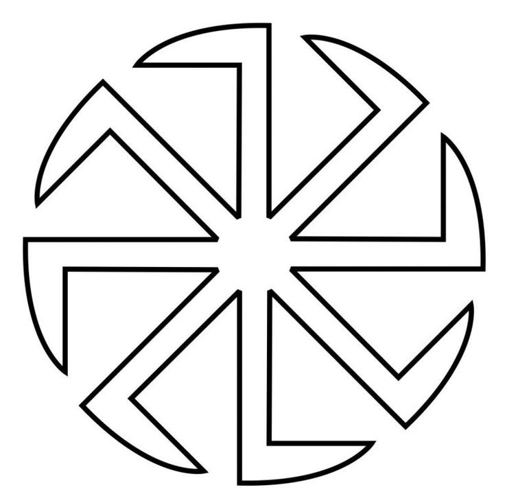 Славянский символ Коловрат восьмилучевой