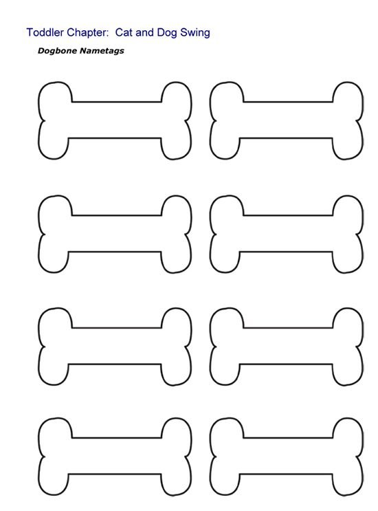 Трафарет косточки для собаки