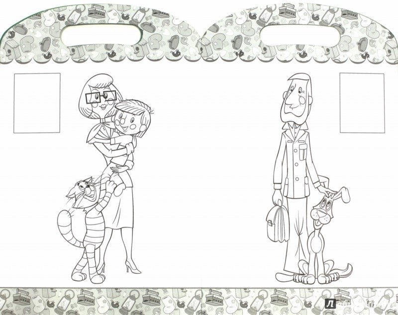 Раскраска Простоквашин