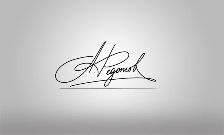 Красивые подписи