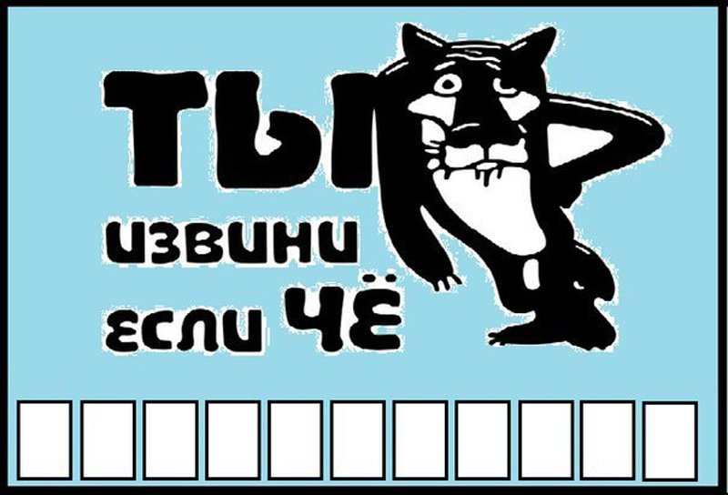 Табличка с номером телефона в машину