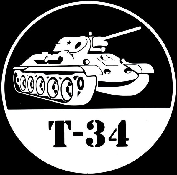 Наклейка танк на машину