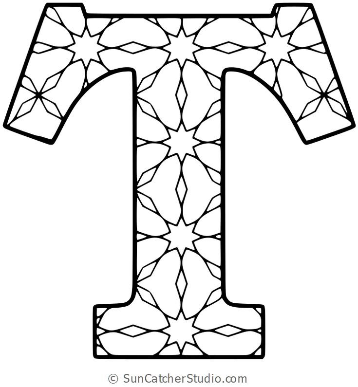 Буква т трафарет