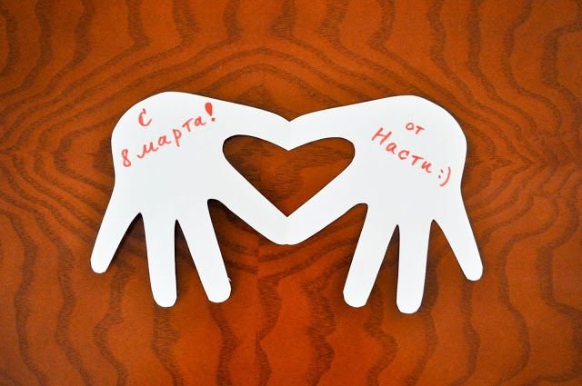 Сердечко из ладошек