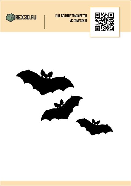 Фото на Хэллоуин из 3d ручки