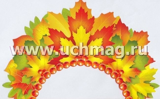 Корона из листьев макет