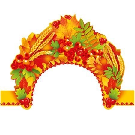 Корона осени