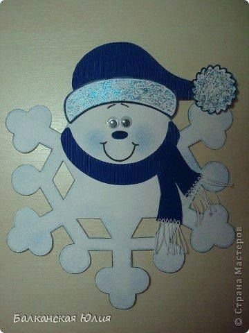 Поделка веселая Снежинка