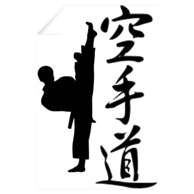 Иероглифы каратэ киокусинкай
