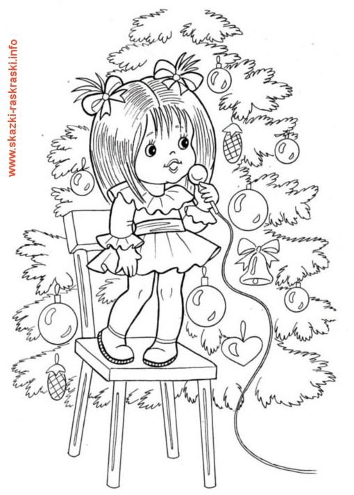 Раскраска новый год для малышей