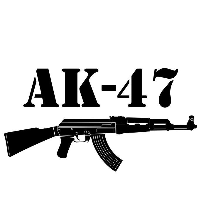 АК 47 рисунок