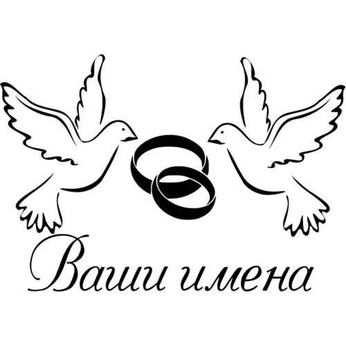 Свадебные голуби с кольцами