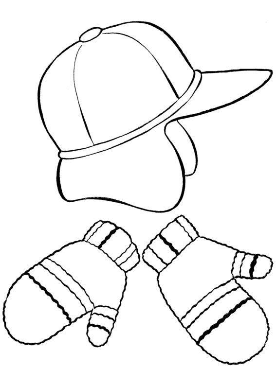 Зимняя одежда раскраска для детей