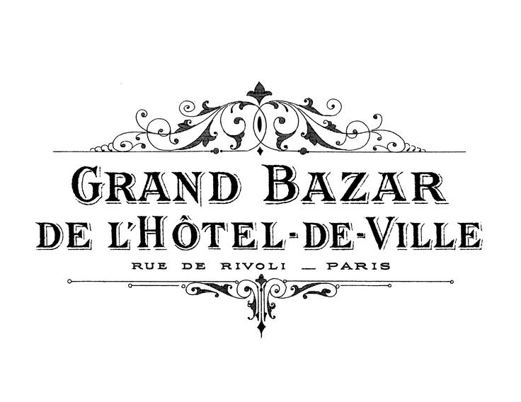 Винтажные надписи в зеркальном отображении