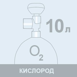 Надпись углекислота