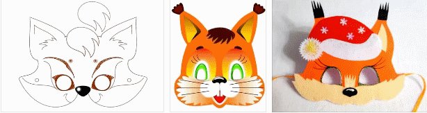 Маска белочки