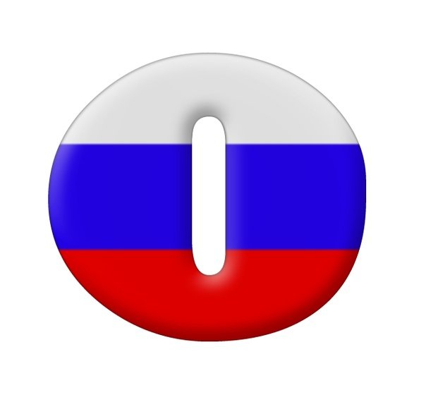 Буквы с российским триколором