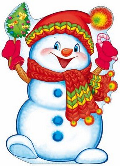 Вырубные плакаты