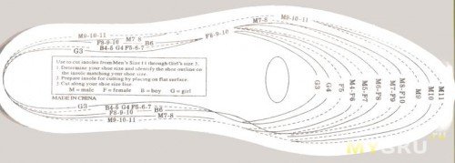 Чертеж стельки 37 размер