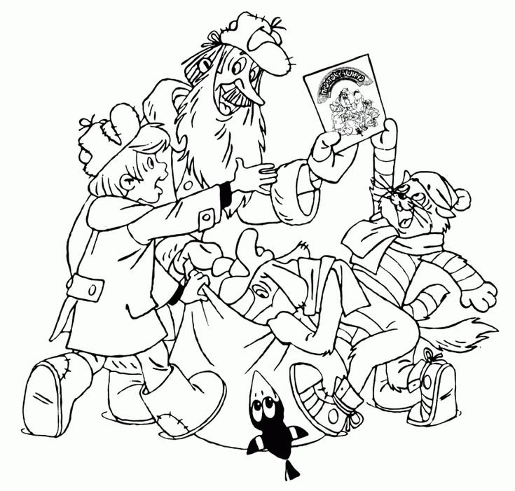 Раскраска Простоквашин