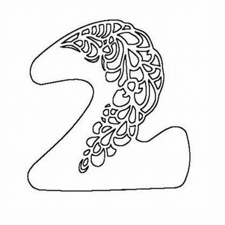 Цифра 2 трафарет для вырезания на новый год