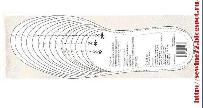 Выкройка стельки 37 размера в натуральную величину