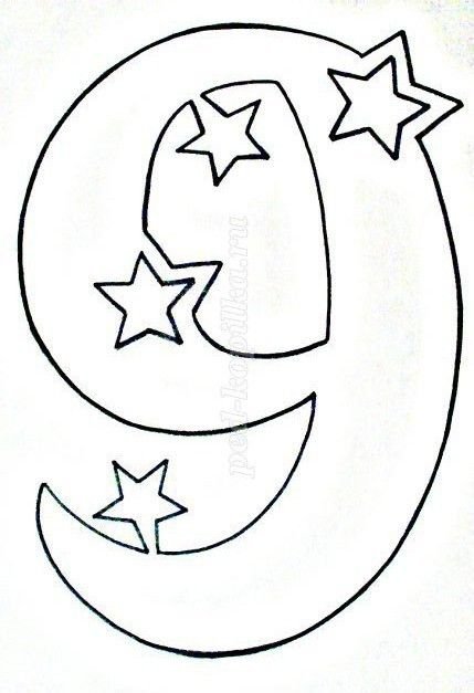 Трафареты к Дню Победы на окна